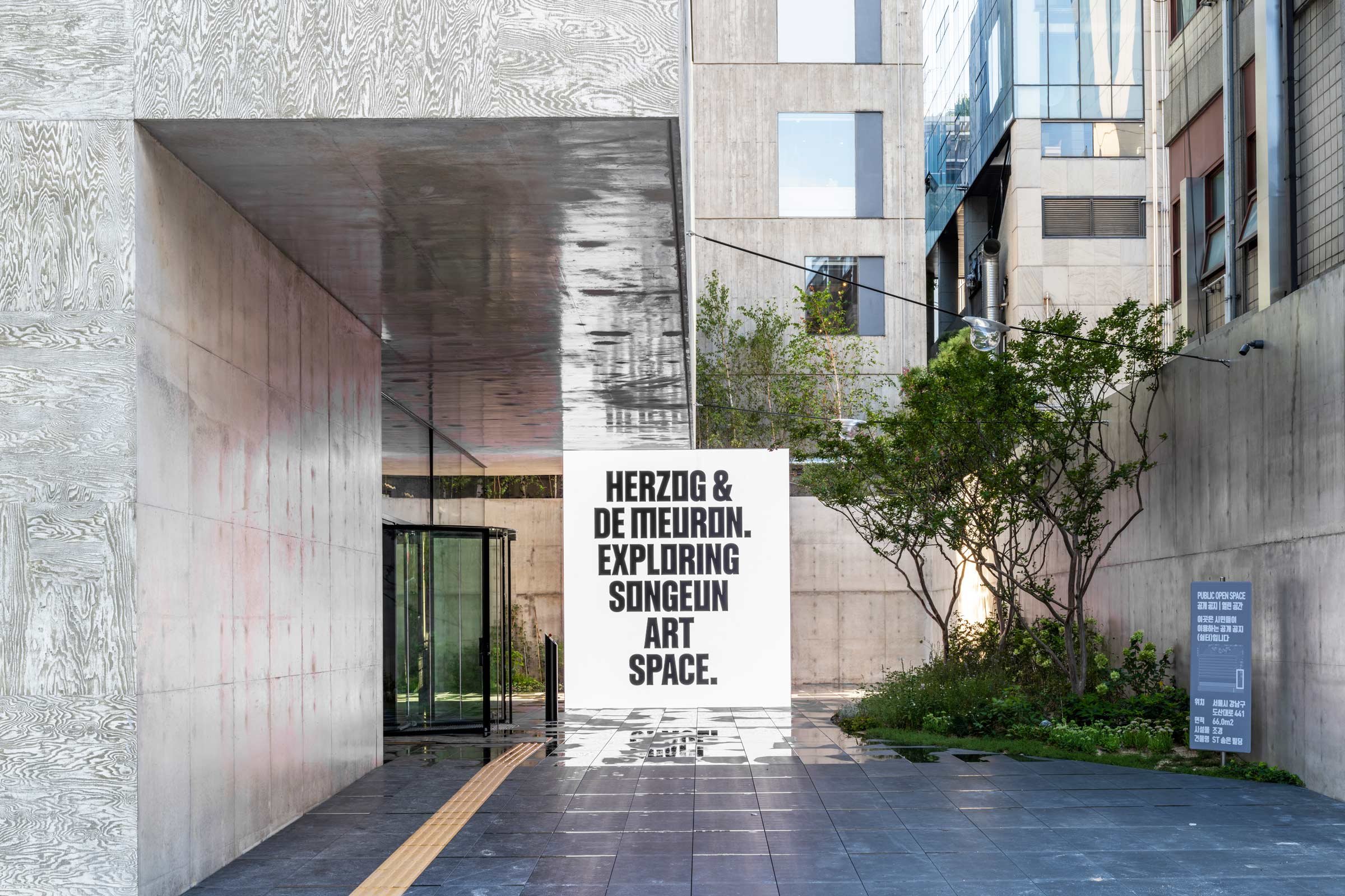 Herzog & de Meuron's SONGEUN ArtSpace Opens in Seoul — Design